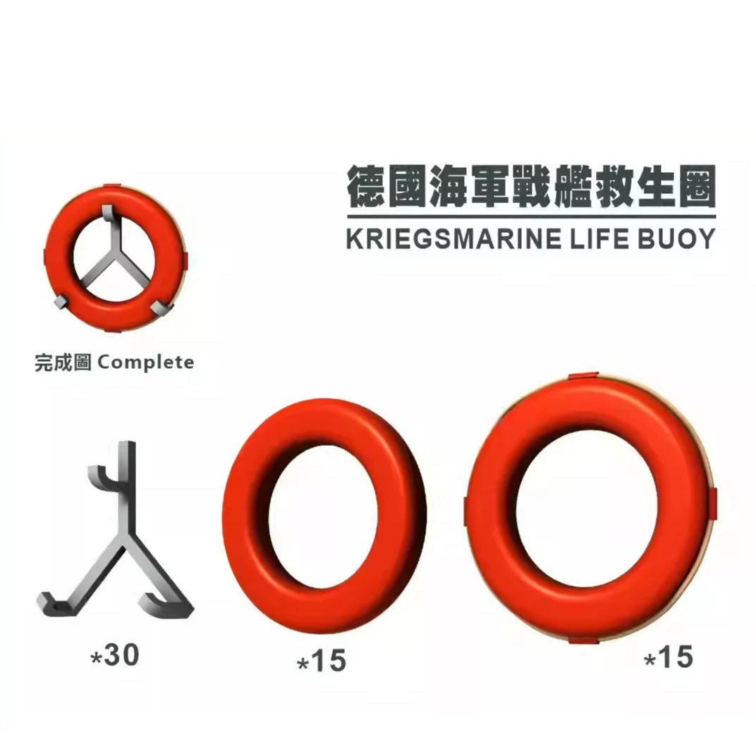 SSMODEL G350028  350 scale German Navy lifebuoy split design