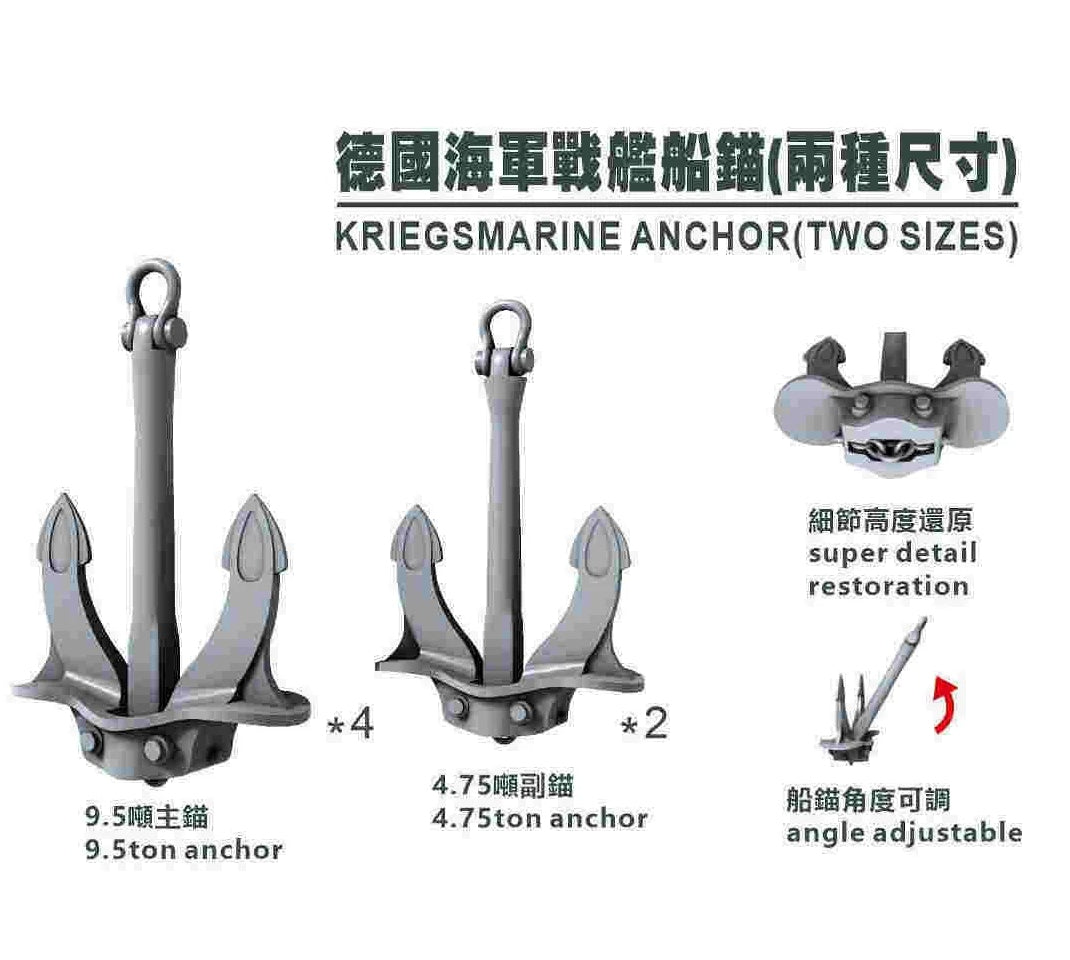 SSMODEL G700026   700 scale German Navy warship anchors in two sizes