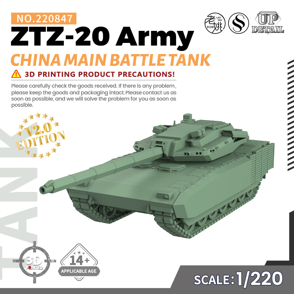 SSMODEL 847 Military Model Kit China ZTZ-20 Army Main Battle Tank Main image