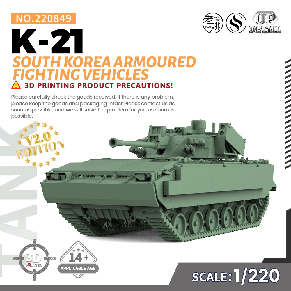 SSMODEL 849 Military Model Kit South Korea Armoured Fighting Vehicles K-21 — scale model kit