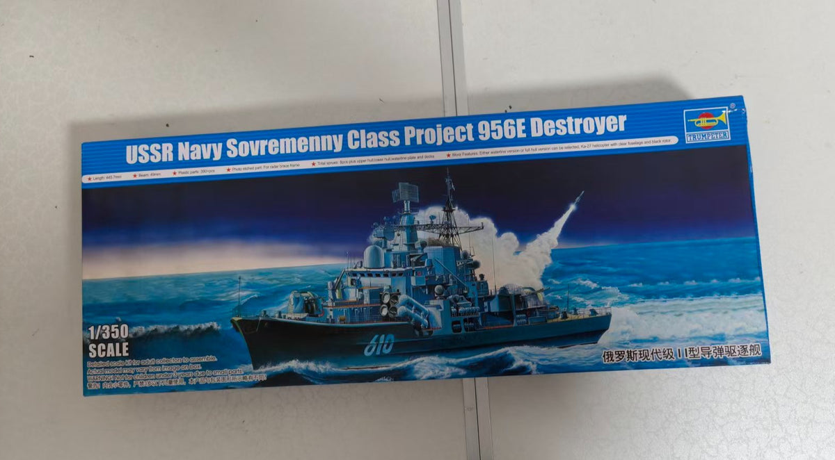 Trumpeter 04515 1/350 USSR Navy Sovremenny Class Project 956 E Destroyer — detail view 3