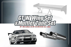 Fujimi 11663 GT-8 1/24 Model Car Detail Up Parts GT-W Wing & Muffler Tune Set