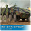 Hobbyboss Model Kit 1/35 82480 Scale German Boxer MAPV