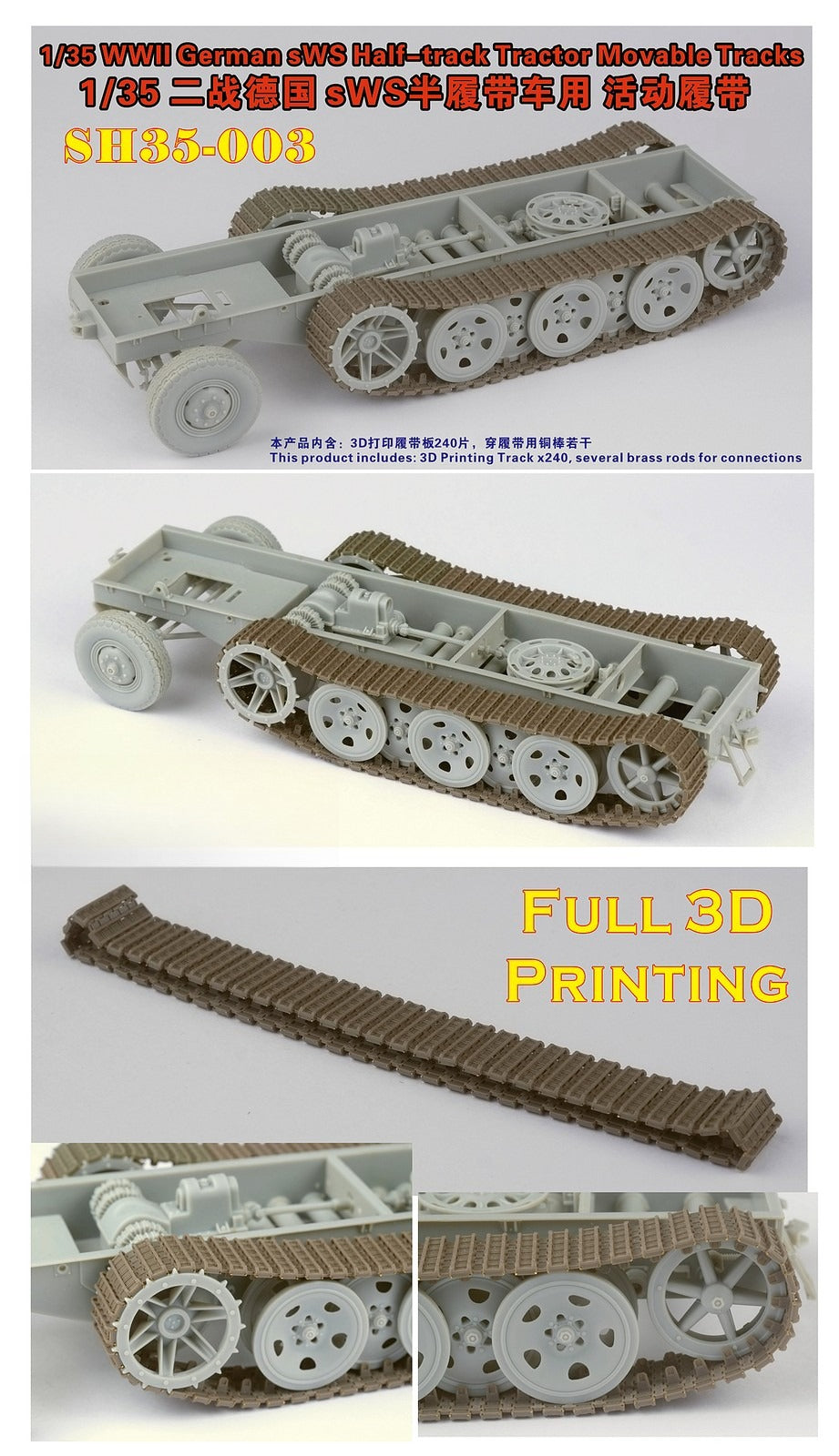FIVE STAR SH35-003 1/35 WWll German sWS Half-track Tractor Movable Tracks — detail view 3