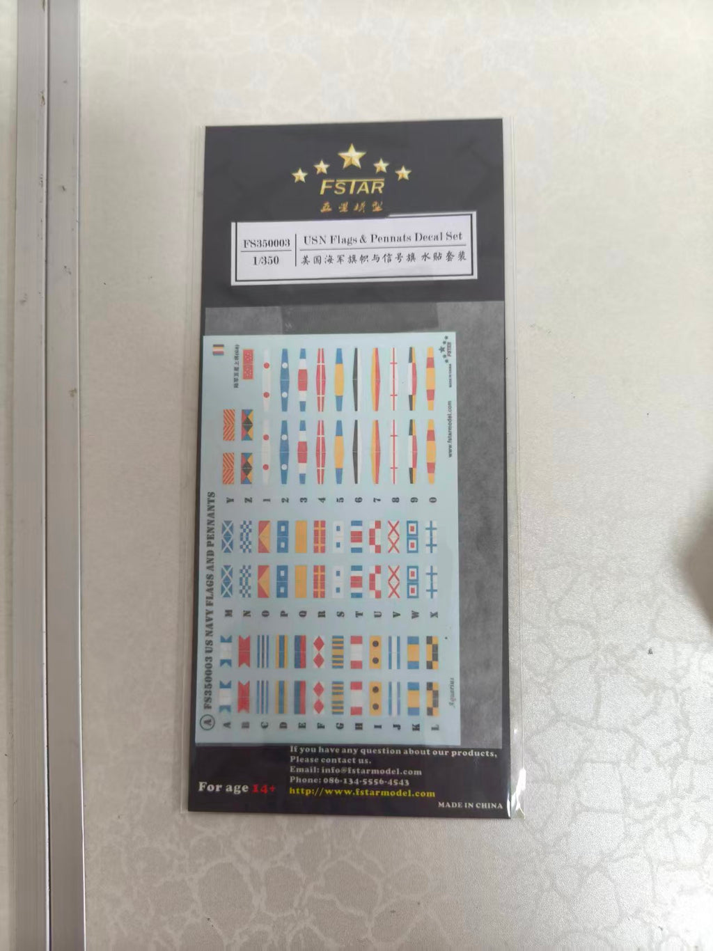 Fivestar decal 1/350 US Navy Flags and Pennants FS350003