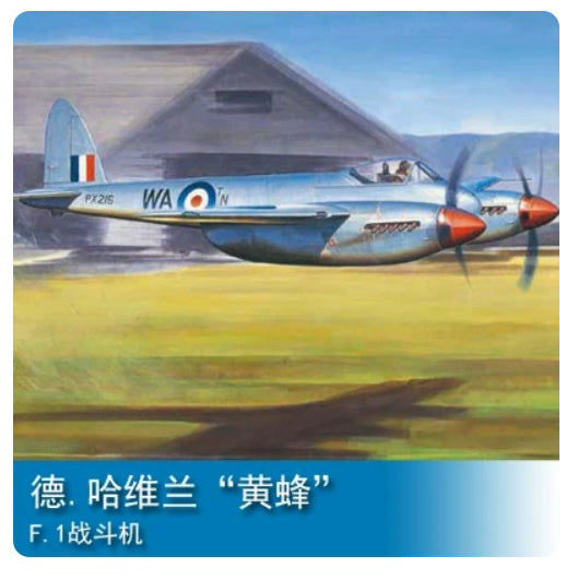 Trumpeter 1/48 02893 De Havilland Hornet F.1 — scale model kit