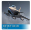Trumpeter 1/144 03912 French Rafale C