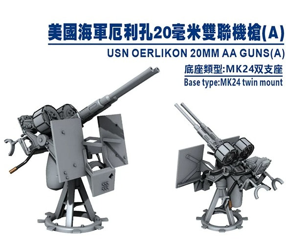 SSMODEL M700011 1/700 US Army Erlicon 20mm Dual (A) Type MK24 Base 20pcs