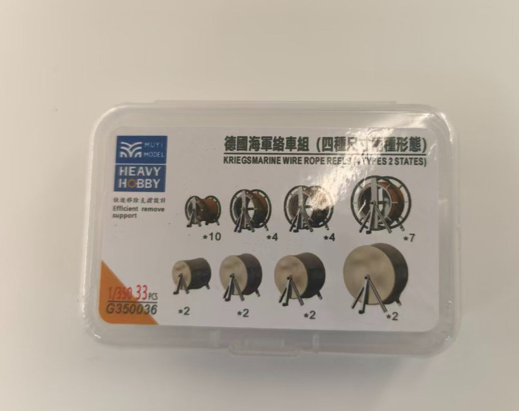 SSMODEL G350036 350 scale German Navy roller set