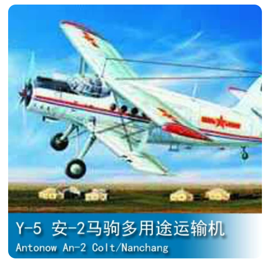 Trumpeter 1/72 Chinese Y-5 01602 — scale model kit
