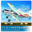 Trumpeter 1/72 Chinese Y-5 01602