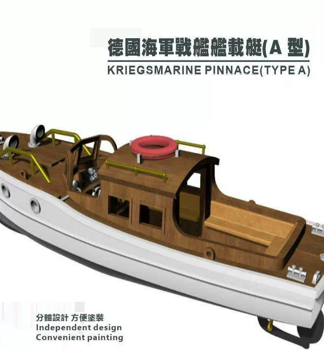 SSMODEL G350034  350 scale German Navy warship carrier boat A