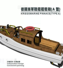 SSMODEL G350034  350 scale German Navy warship carrier boat A