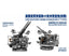 SSMODEL M700003    1/700Proportional Bofors double early stage
