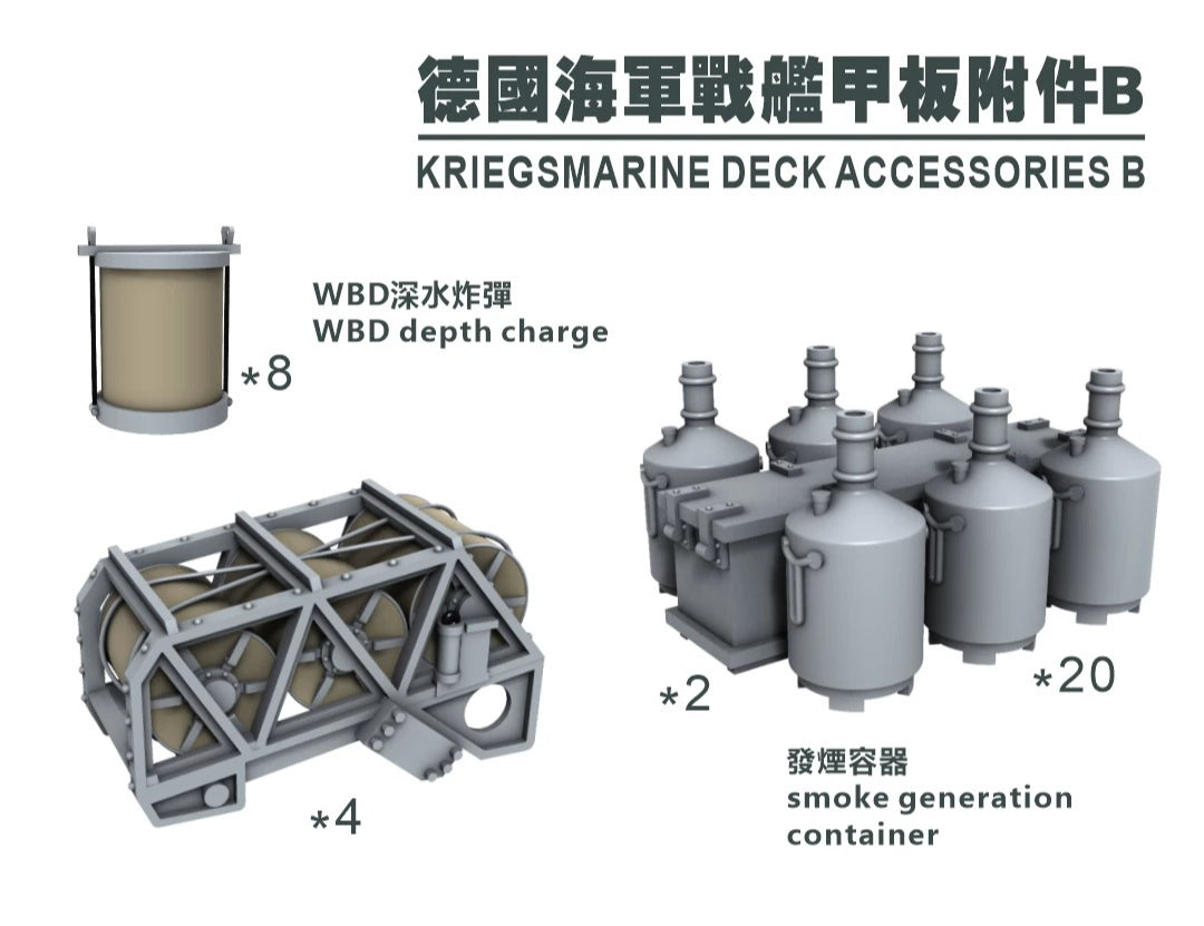 SSMODEL G700043   700 scale German Navy battleship deck attachment