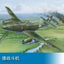 Trumpeter HOBBY BOSS 1/48 German Fighter 80370