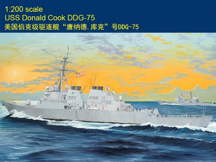 Trumpeter 62008 1/200 USS Donald Cook DDG-75 Destroyer Assembly Model Kit — detail view 14