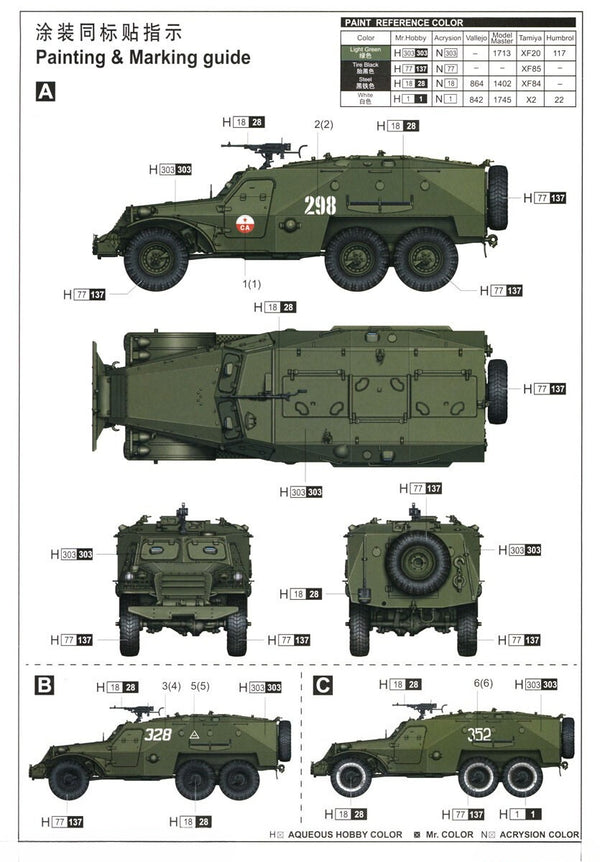 Trumpeter 09574 1/35 Soviet BTR-152K1 APC model kit