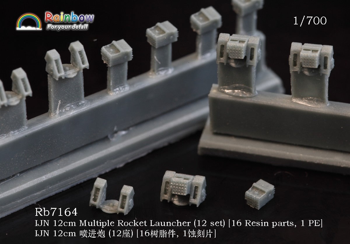 Rainbow RB7164 1/700Detail Up IJN 12cm Multiple Rocket Launcher (12 set) — detail view 2