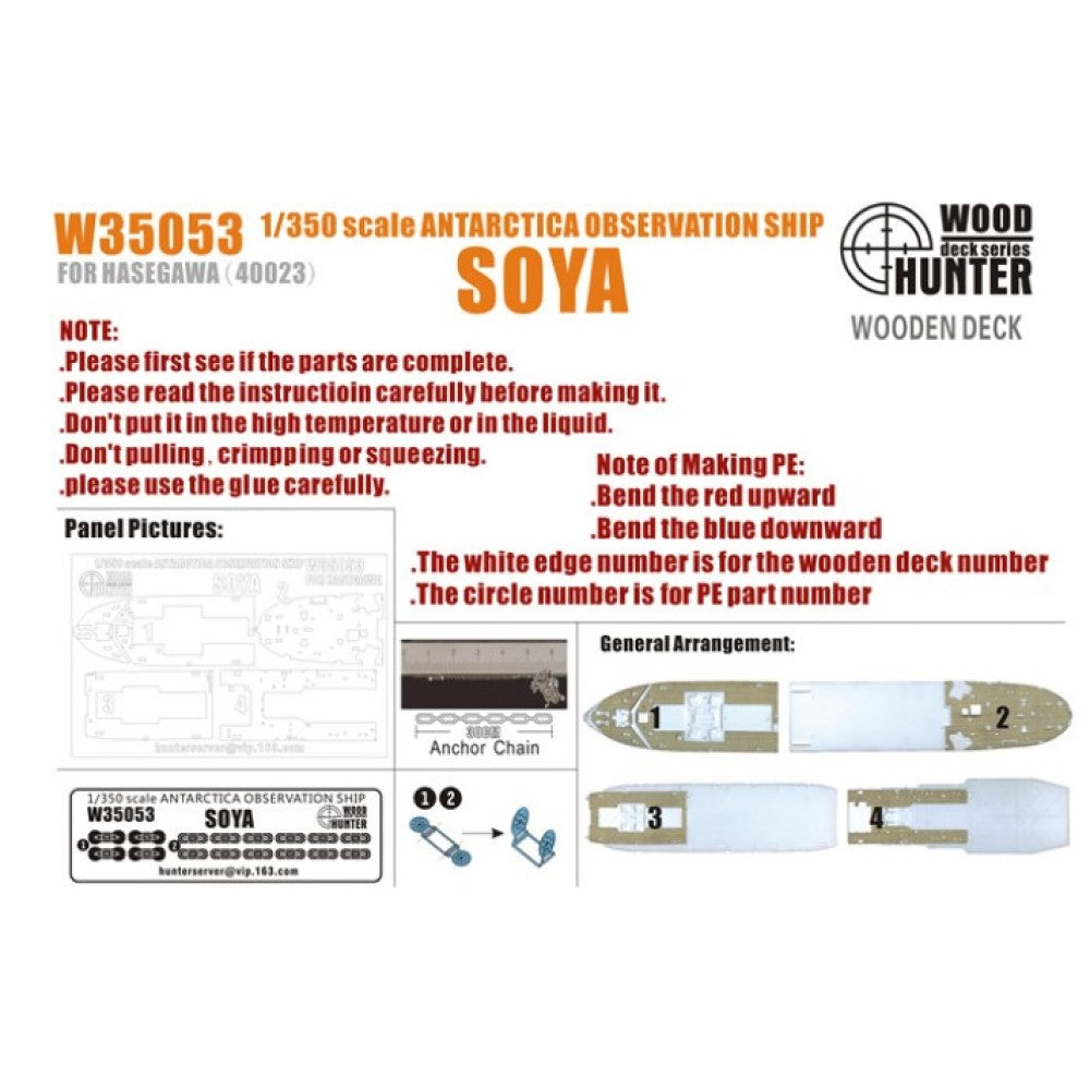 Hunter W35053 1/350 Wood Deck ANTARCTICA OBSERVATION SHIP SOYA FOR HASEGAWA 40023 — scale model kit