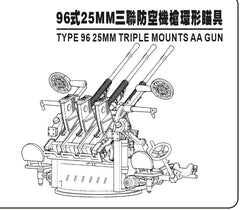 SSMODEL XZ350002  1/350Scale Jiulu triple ring mechanical sight