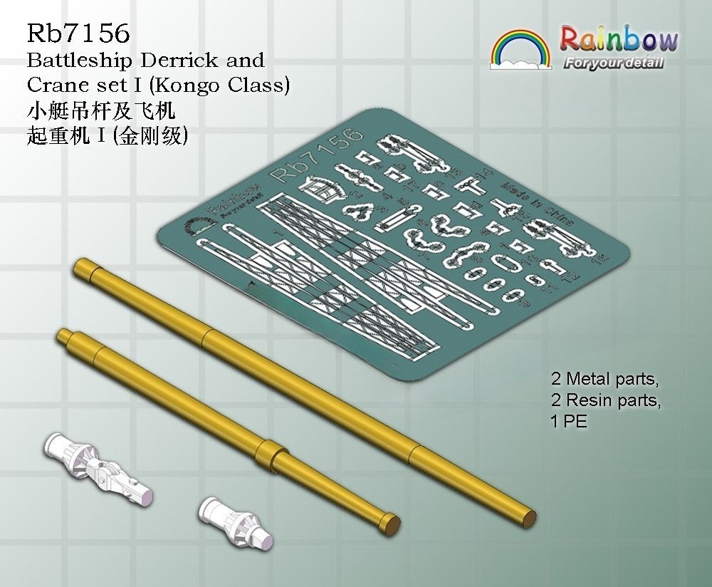 Rainbow RB7156 1/700Detail Up Battleship Derrick and Crane set I (Kongo Class)
