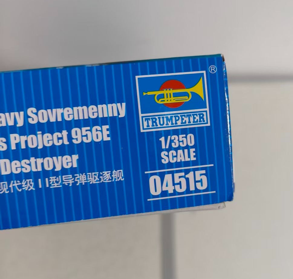 Trumpeter 04515 1/350 USSR Navy Sovremenny Class Project 956 E Destroyer — detail view 2