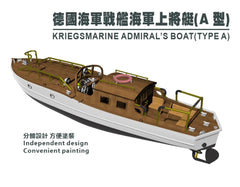 SSMODEL G350032   350 scale German Admiral Boat A