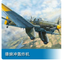Trumpeter 1/32 03213 Junkers Ju-87A Stuka
