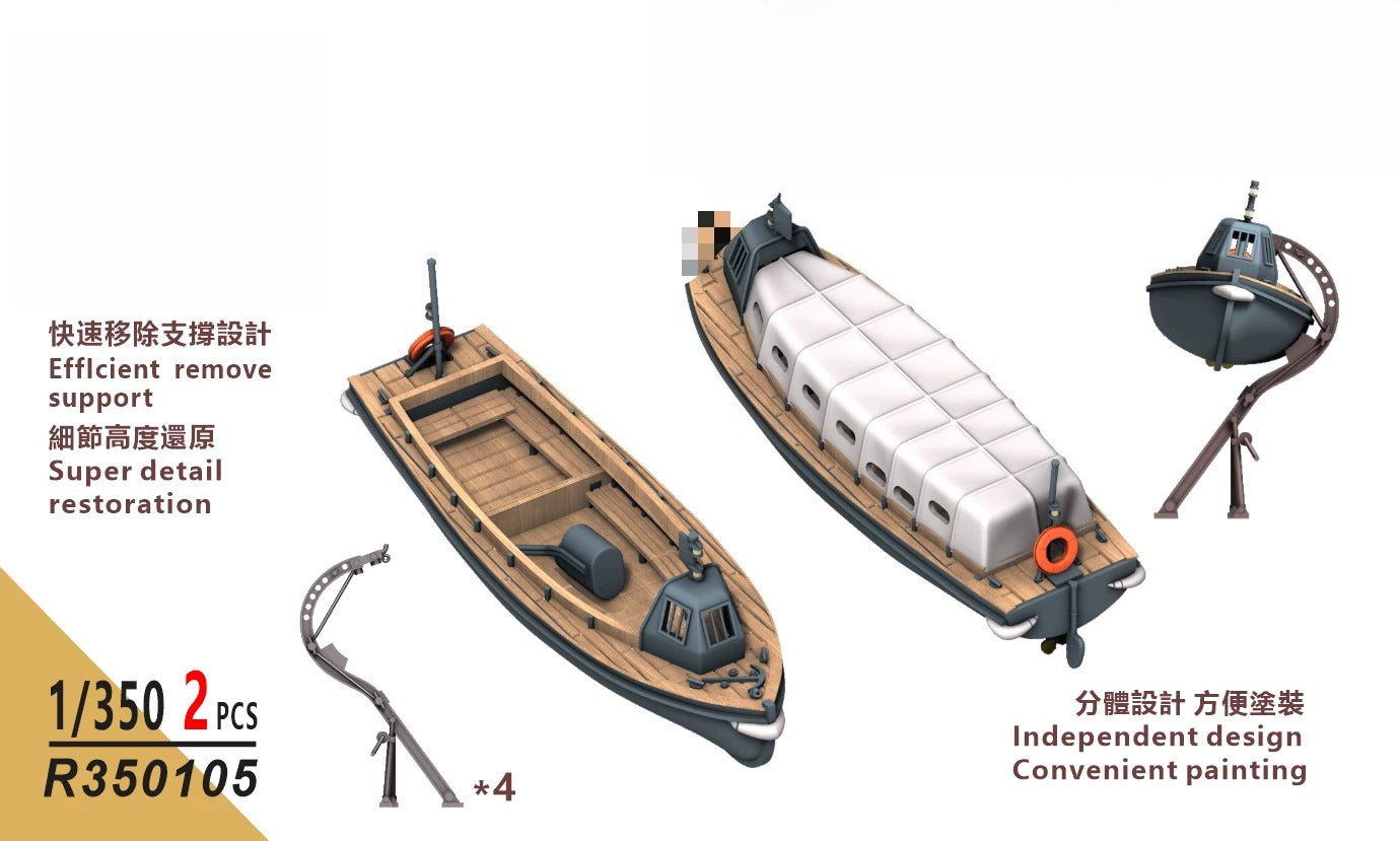 SSMODEL R350105  1/350 scale fire boats within 8 meters for expulsion