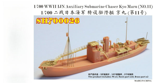 Fivestar Resin Kit 1/700 WWII IJN Auxiliary Submarine Chaser Kyo Maru SH700026