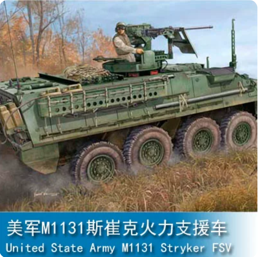 1/35 TRUMPETER KIT M1131 Stryker Fsv United State Army TR00398 Model Main image