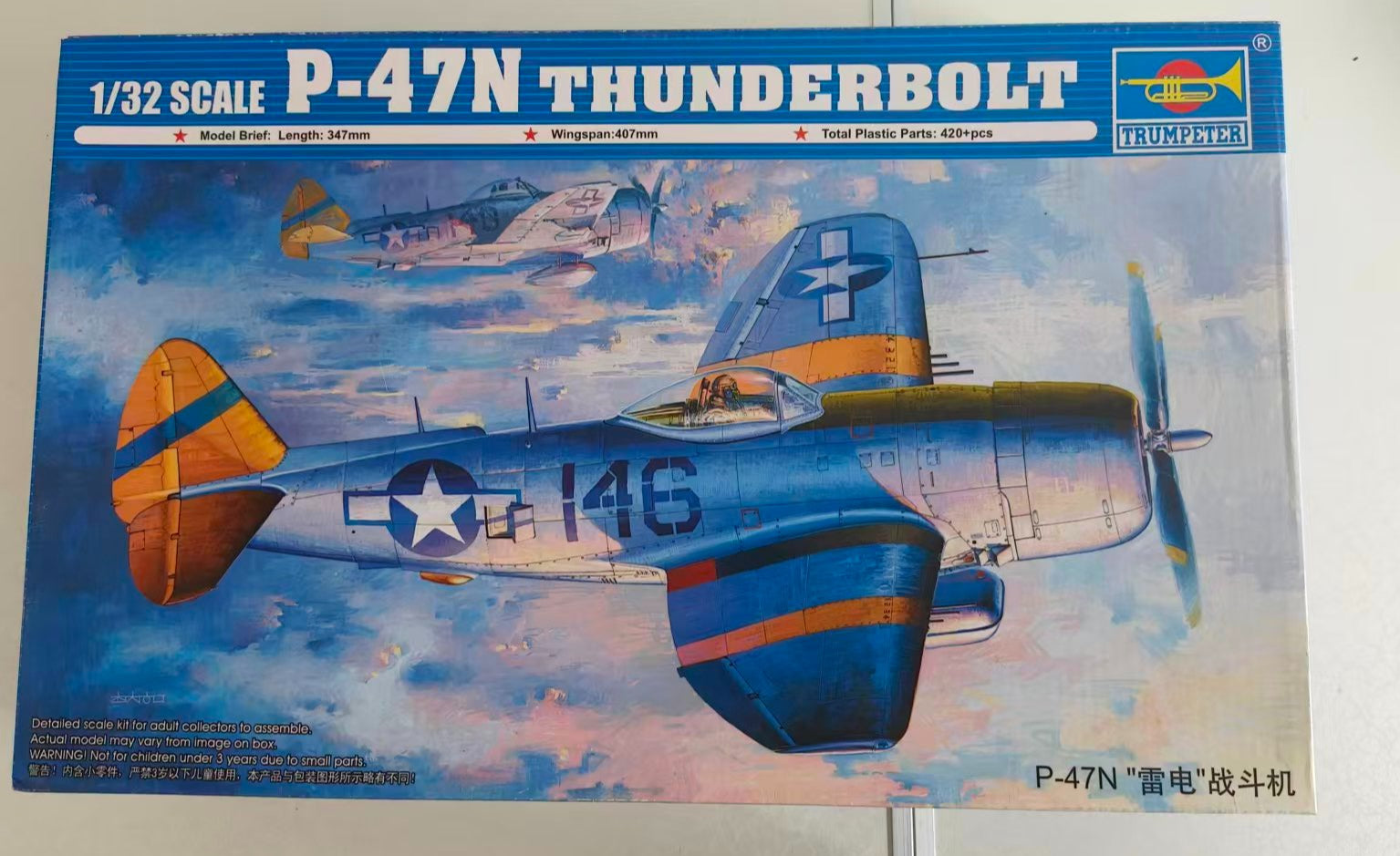 Trumpeter 02265 1/32 P-47N Thunderbolt