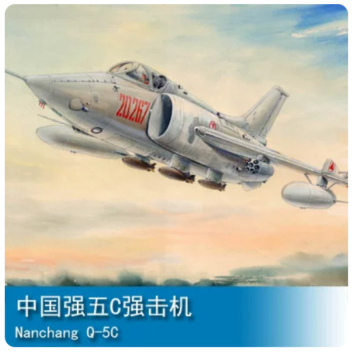 Trumpeter 1/72 01685 Nanchang Q-5C — scale model kit
