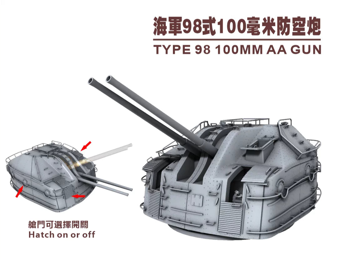 SSMODEL R350018   1/350Scale Type 98 100mm anti-aircraft gun