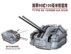 SSMODEL R350018   1/350Scale Type 98 100mm anti-aircraft gun