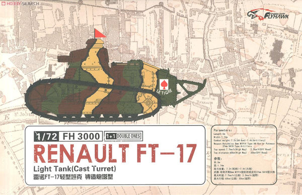 Flyhawk FH3000 1/72 Renault FT-17 Light Tank Cast Turret Plastic Model Kit