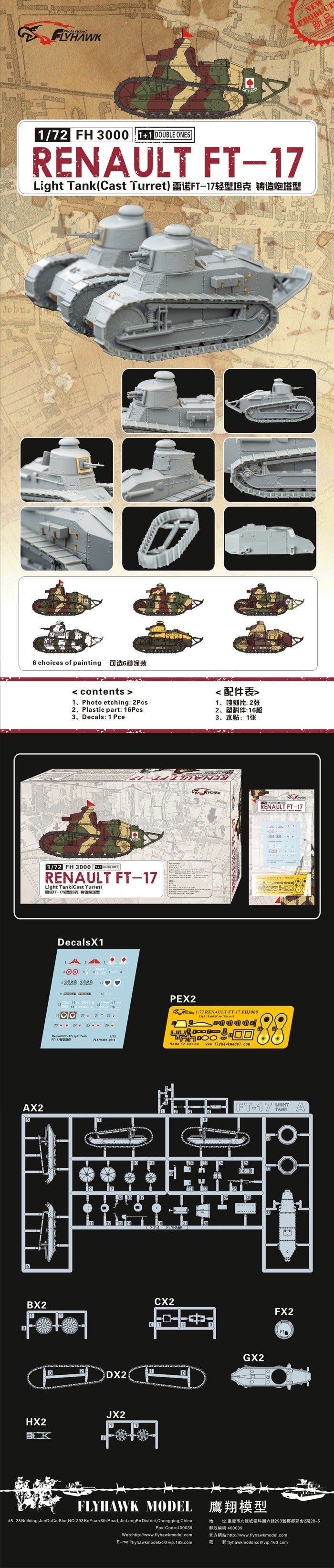 Flyhawk FH3000 1/72 Renault FT-17 Light Tank Cast Turret Plastic Model Kit