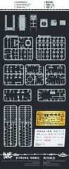 Flyhawk FH3003 1/72 Pz.Kpfw II Ausf L LUCHS w/Zusatzpanzerung Plastic Model Kit