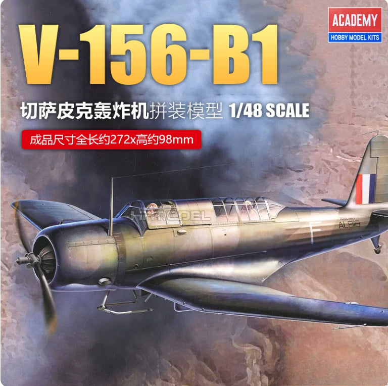 Academy AC12330  1/48 V-156-B1 Chesapeake Kit AC12330 Model Main image
