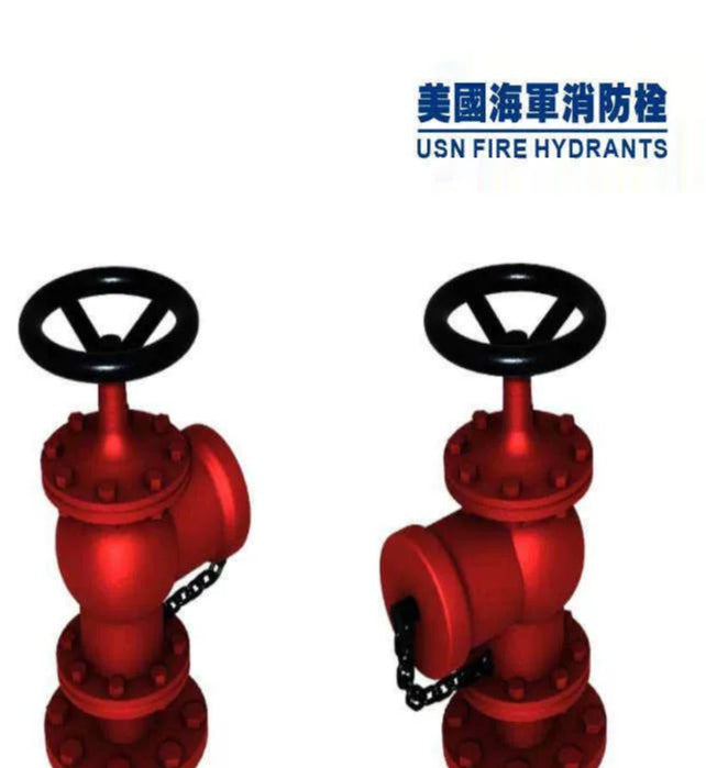 SSMODEL M700017  1/700scale US Navy hydrant