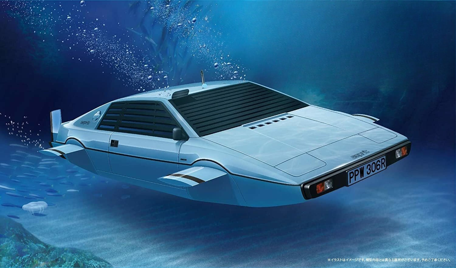 Fujimi 09192 model 1/24 BOND CAR Submarine