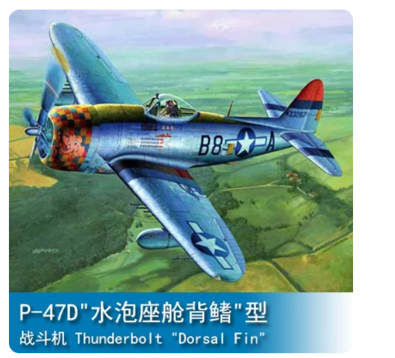 Trumpeter 1/32 02264 P-47D Thunderbolt "Dorsal Fin"
