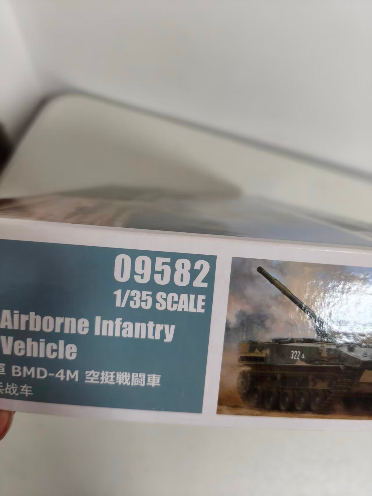 Trumpeter 09582 1/35 BMD-4M Airborne Infantry Fighting Vehicle Model Kit — scale model kit