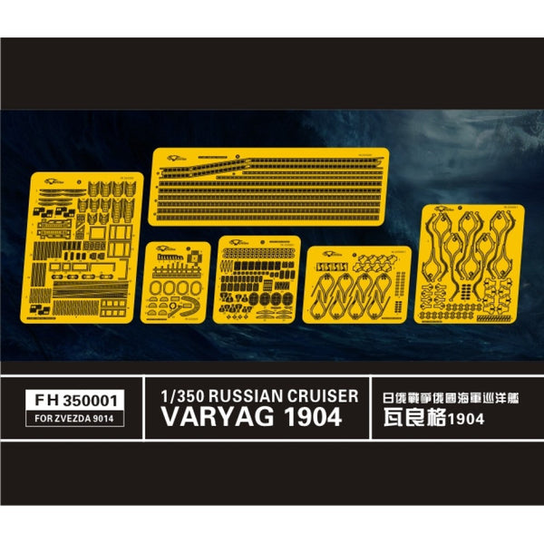 Flyhawk FH350001 1/350 Russian Cruiser Varyag Cruiser 1904 For Zvezda 9014