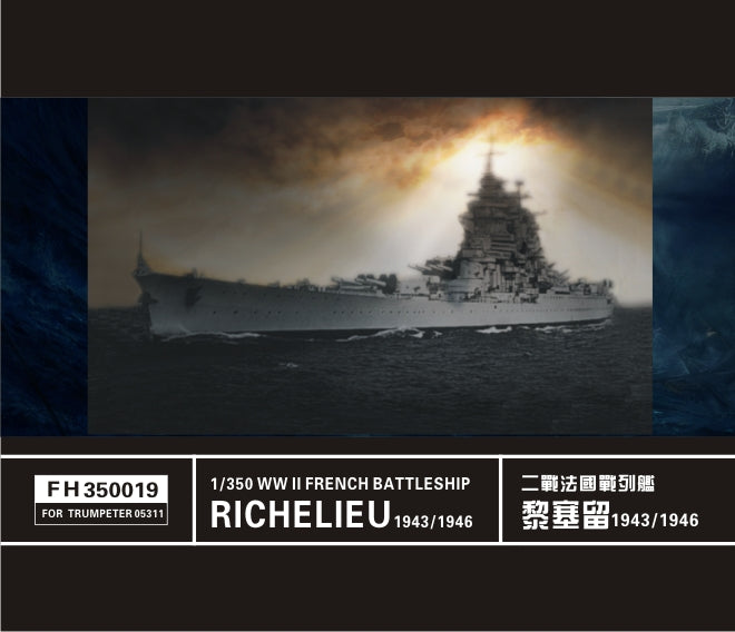 Flyhawk FH350019 1/350 WWII French Battleship Richelieu For Trumpeter 05311 Main image