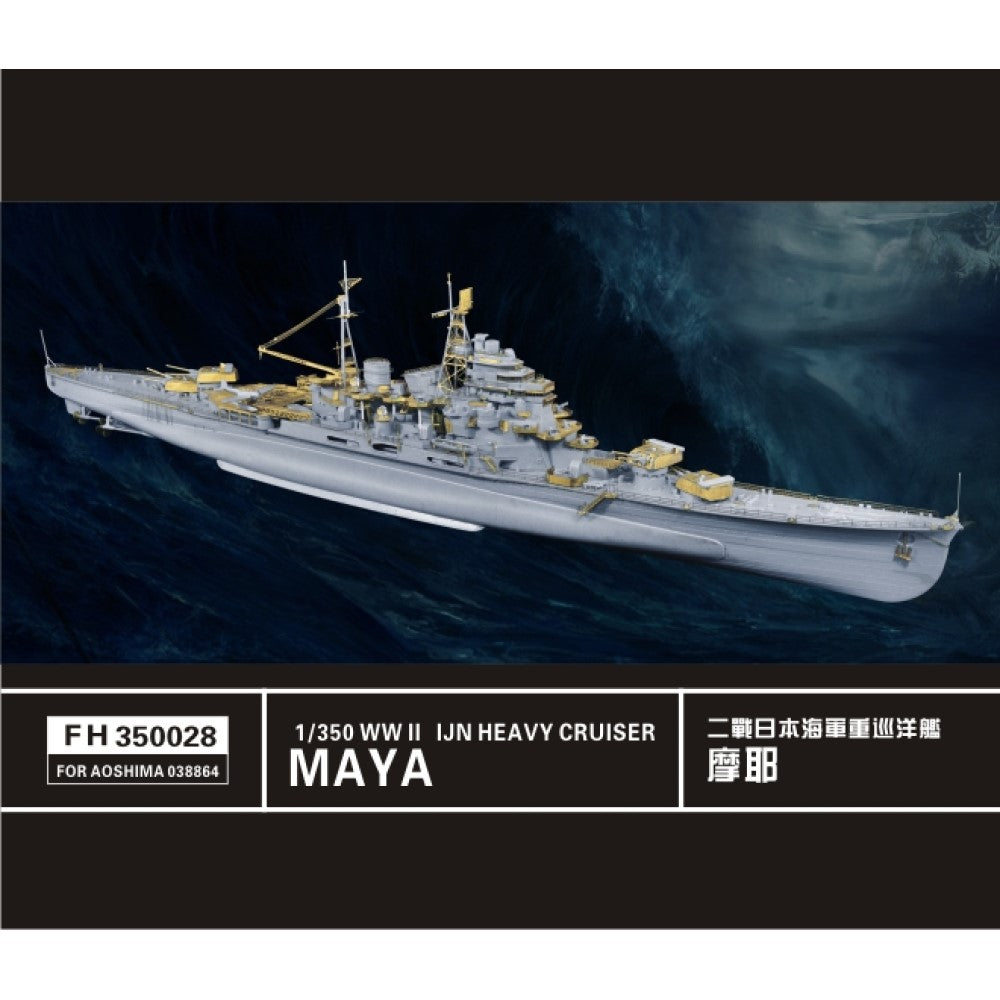 Flyhawk FH350028 1/350 WWII IJN Heavy Cruiser Maya For Aoshima 038864 Main image
