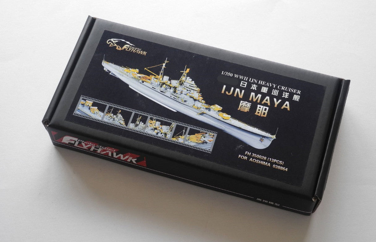 Flyhawk FH350028 1/350 WWII IJN Heavy Cruiser Maya For Aoshima 038864 — detail view 3