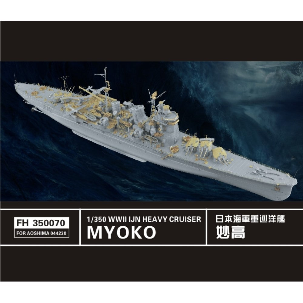 Flyhawk FH350070 1/350 WWII IJN Heave Cruiser Myoko For Aoshima 044230 — scale model kit