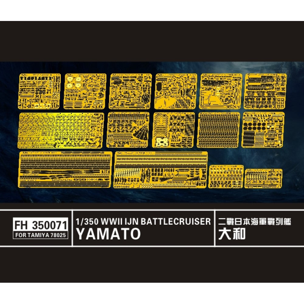 Flyhawk FH350071 1/350 WWII IJN Yamato Battleship For Tamiya Secondary image